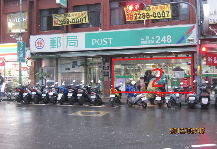  褒仔寮郵局大門廣告2
