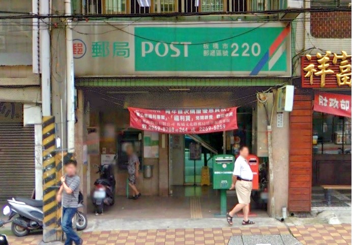 南雅郵局大門廣告