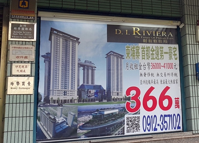 科學園郵局大門廣告2